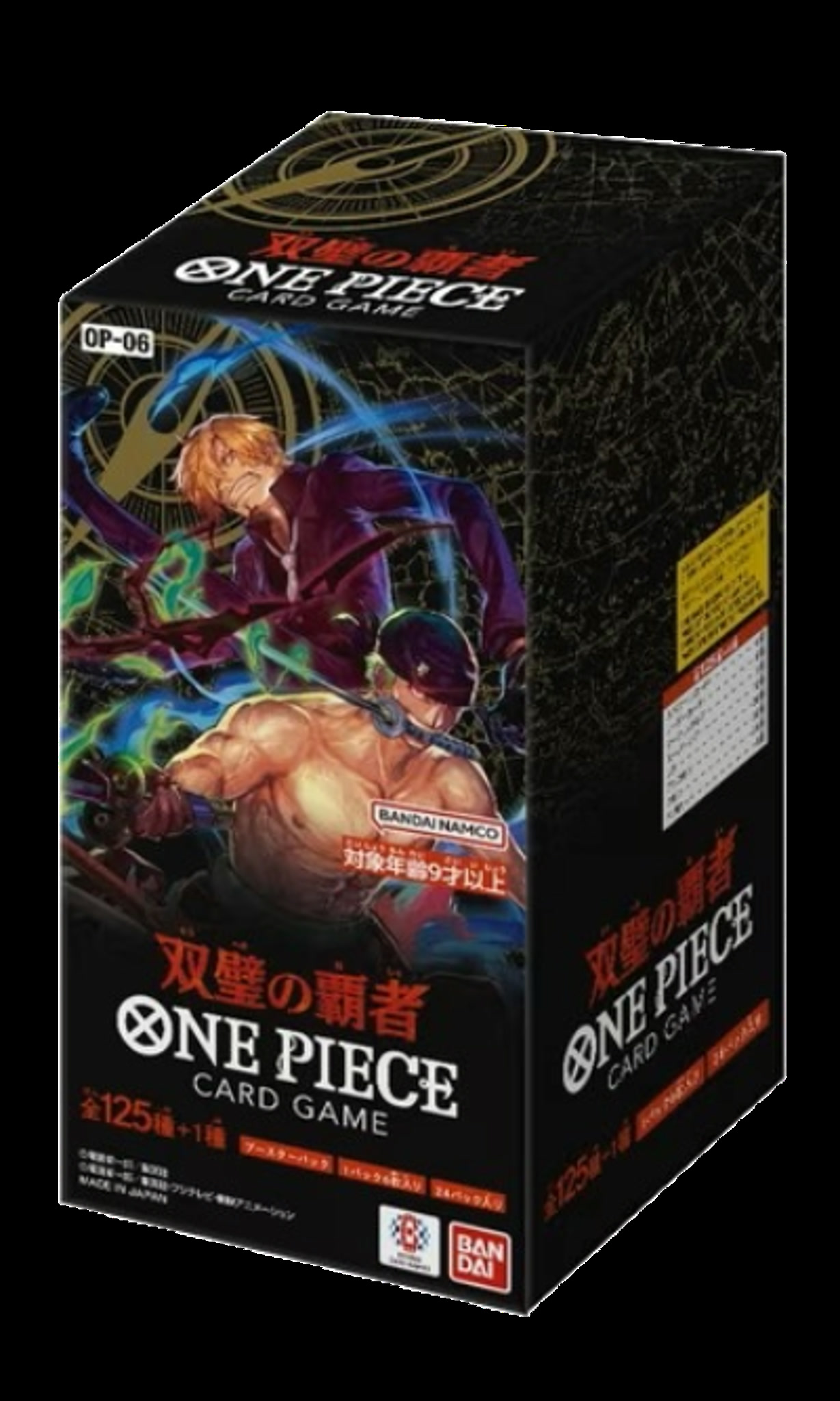 [OP06] Wings of the Captain (Non-English) - Booster Box