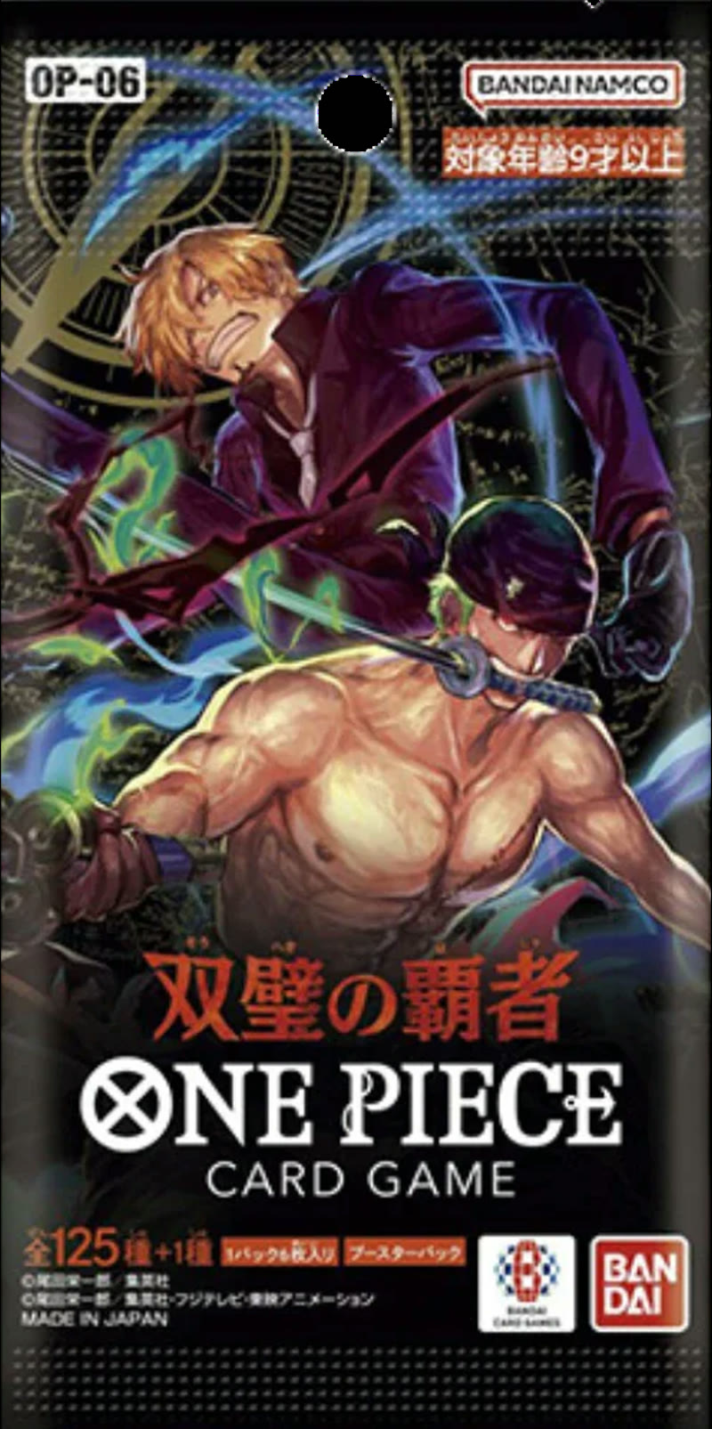 [OP06] Wings of the Captain (Non-English) - Booster Pack