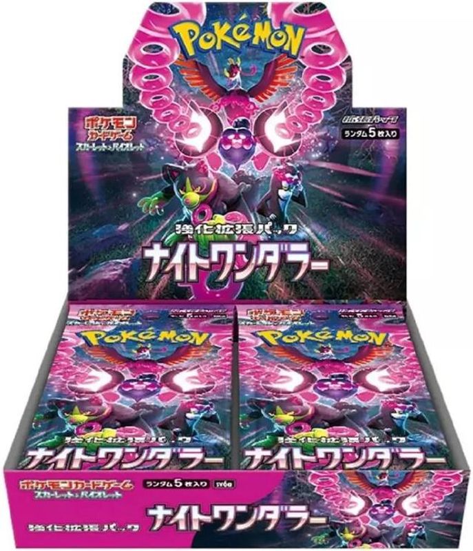 Night Wanderer Booster Box