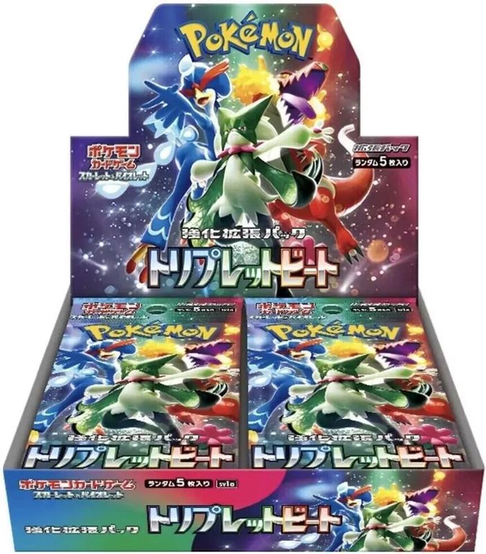 Triple Beat Booster Box