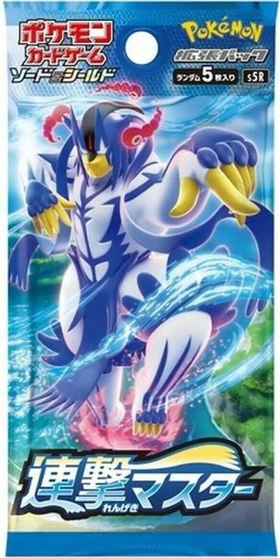 Rapid Strike Master Booster Pack