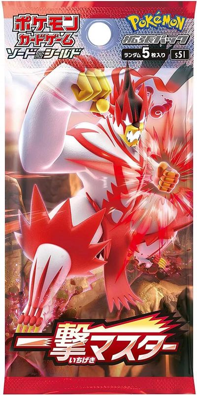 Single Strike Master Booster Pack