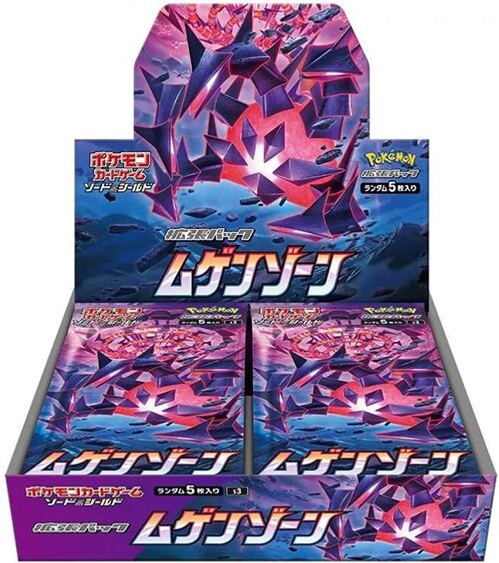 Infinity Zone Booster Box