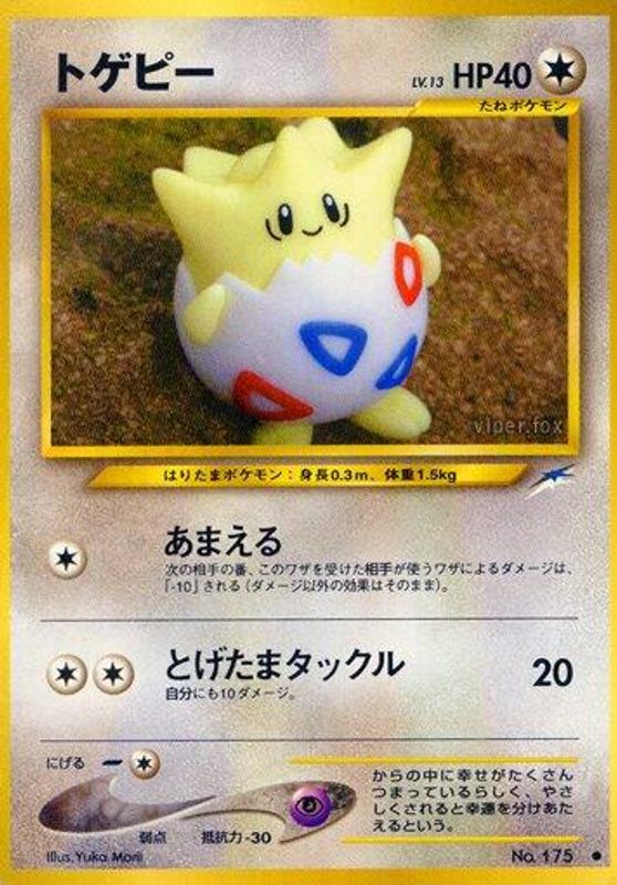 Togepi