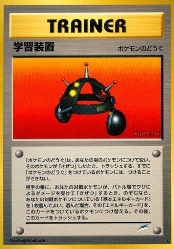 Exp. Share