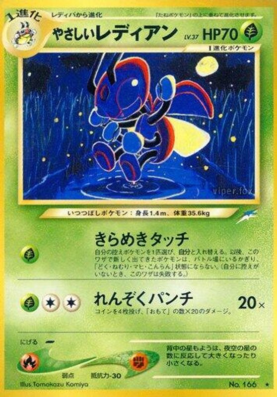Light Ledian