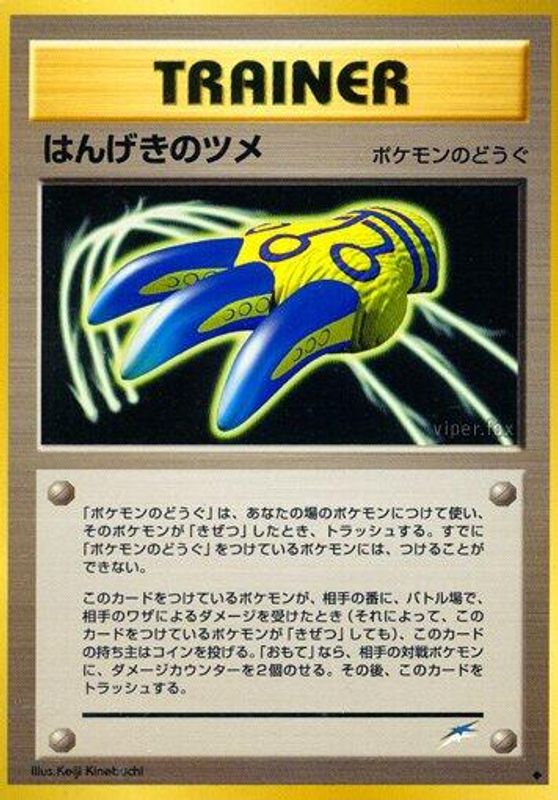 Counterattack Claws