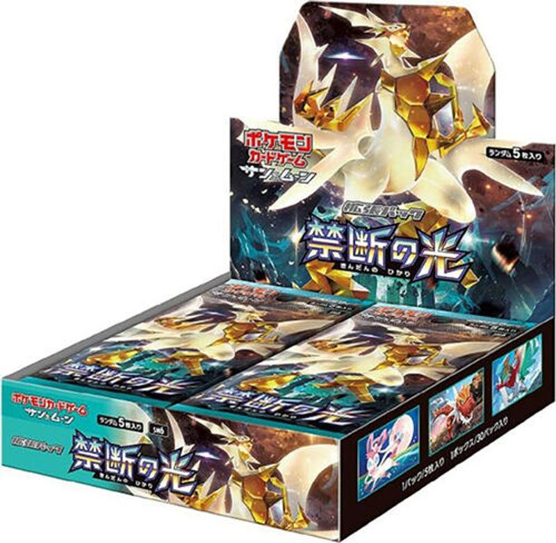 Forbidden Light Booster Box
