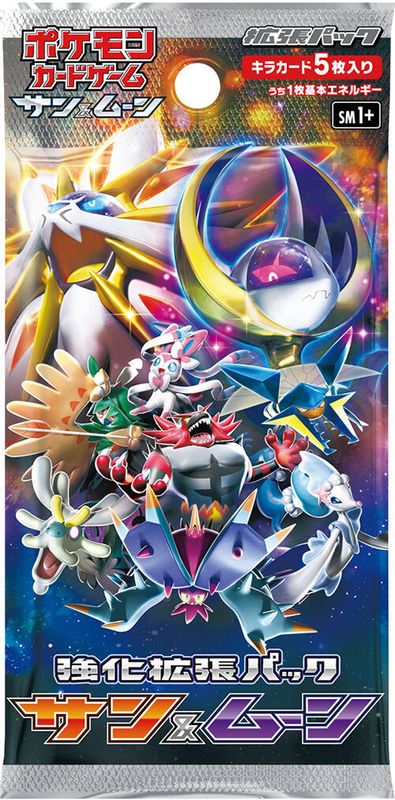 Sun & Moon Booster Pack