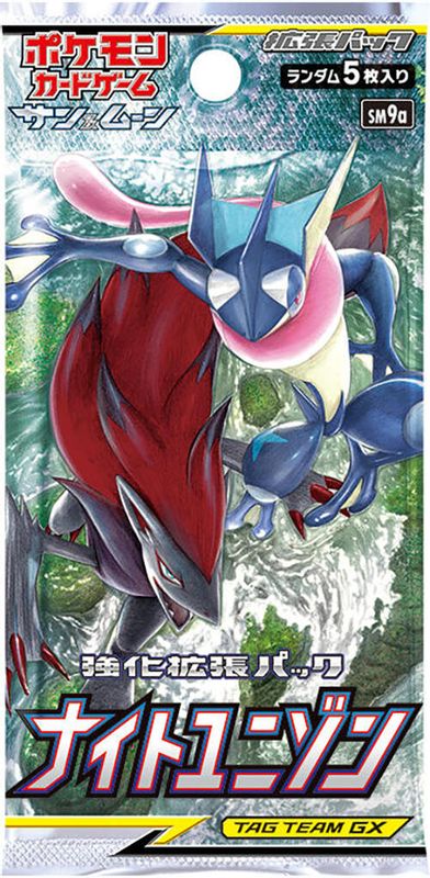 Night Unison Booster Pack