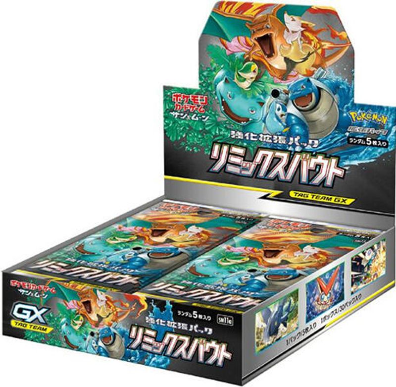 Remix Bout Booster Box