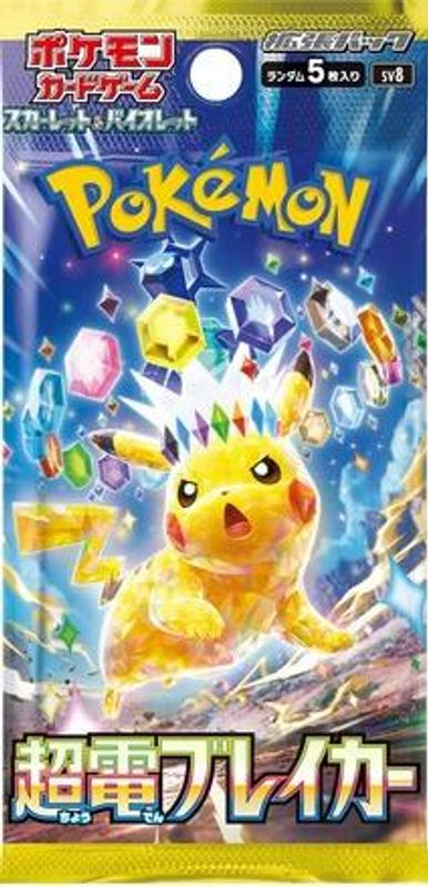 Super Electric Breaker Booster Pack