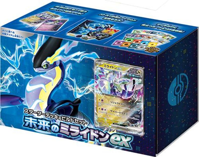 Future Miraidon ex Starter Deck & Build Set