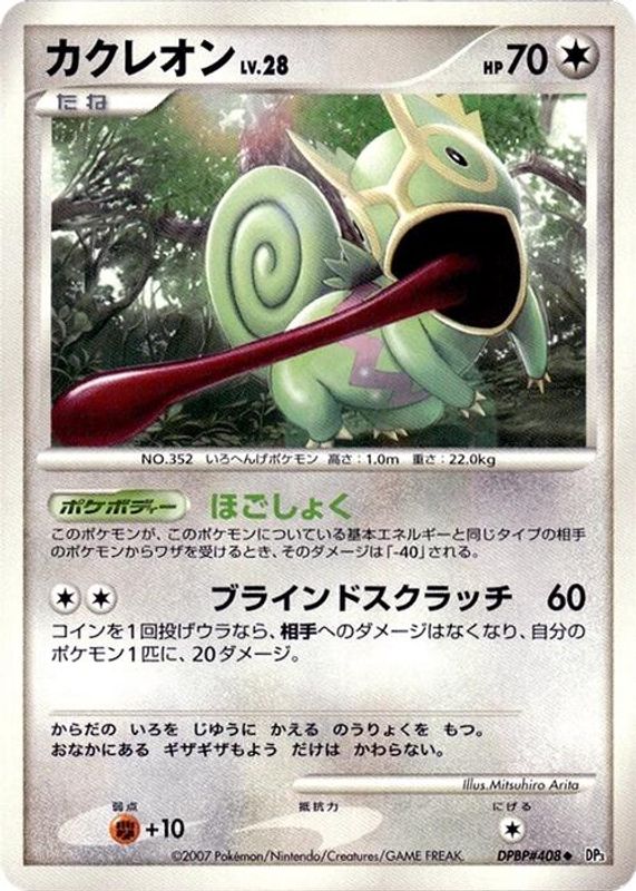 Kecleon