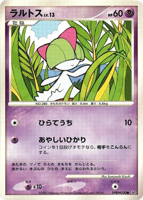 Ralts