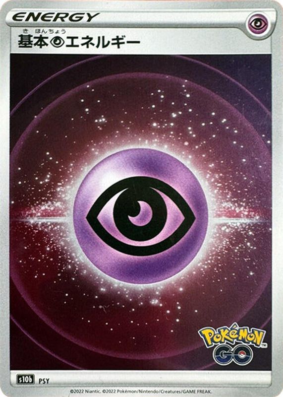Psychic Energy (Mirror Holofoil)