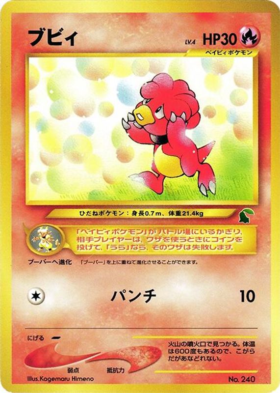 Magby