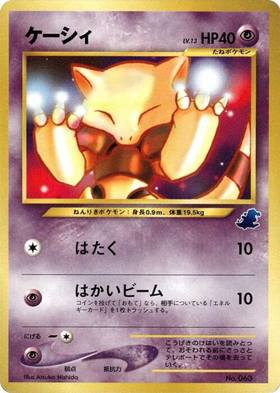 Abra