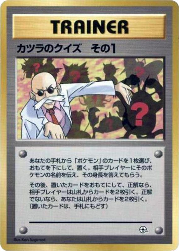 Blaine's Quiz 1