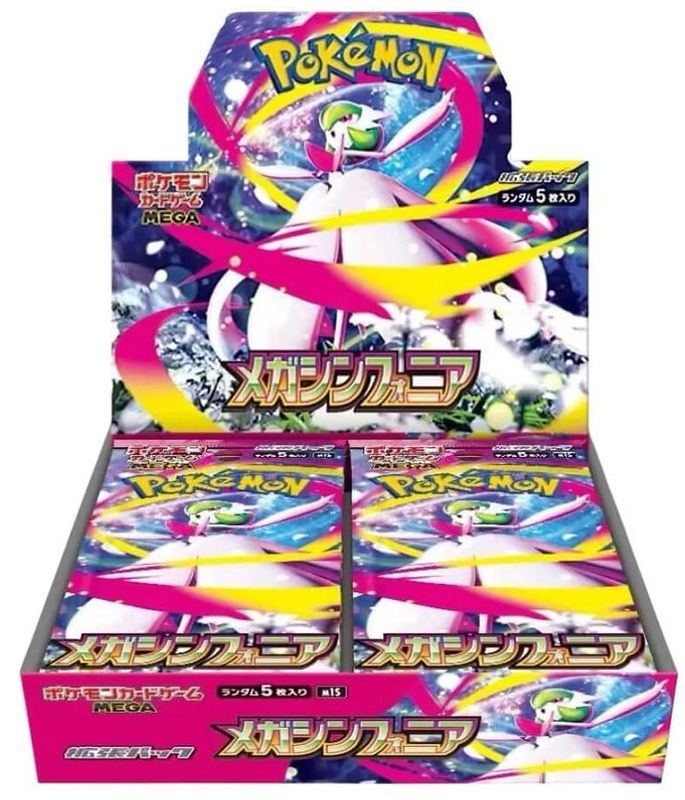 Mega Symphonia Booster Box