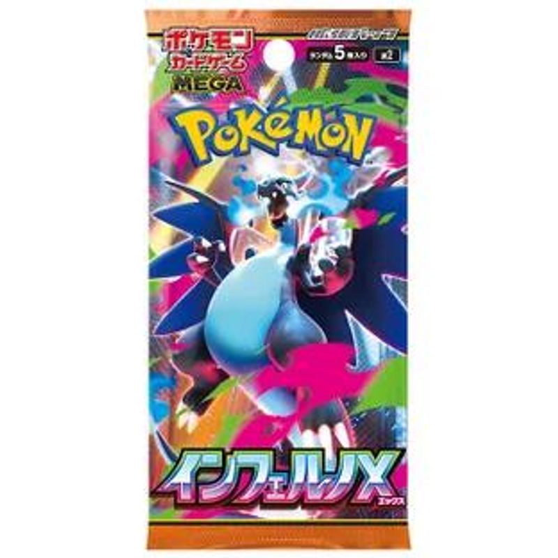 Inferno X Booster Pack