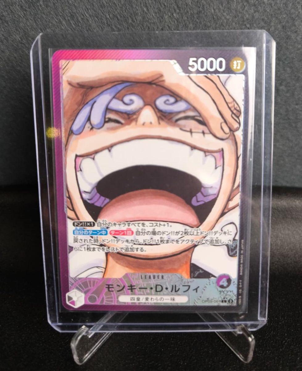 Monkey.D.Luffy (061) (Parallel) - OP09-061_p1 (JP)