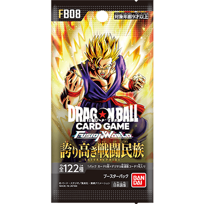 Saiyan's Pride Booster Pack JP