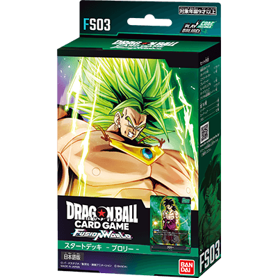 Starter Deck: Broly JP