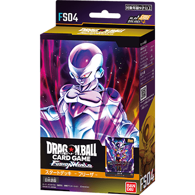Starter Deck: Frieza JP