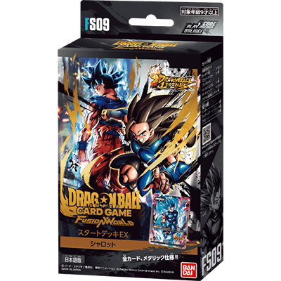 Starter Deck EX: Shallot JP