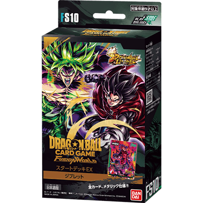 Starter Deck EX: Giblet JP